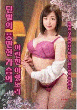 同桌的隐藏剧情线 封面
